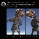 파판)버서커 룩 잘했네 ㅋㅋㅋㅋ