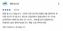 넥슨온 최대 수혜자.jpg
