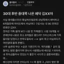 불륜남 의사 애 임신한줄알고 남친 찬 여자