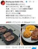 너구리 밈이 싫다