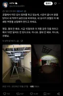 졸지에 야간 호텔 순찰 업무를 맡게된 서양인.twit