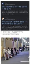 성매매 걸려도 처벌 없는 나라…중국인 매춘관광에 日 부글