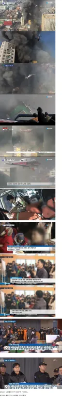 대한민국 실패한 레전드사건