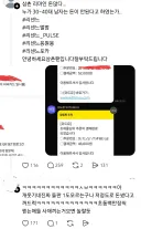누가 3040 남자팬 돈 안된다고했냐 삼촌 돈 많다