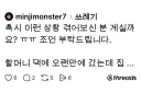 이라크 9세 아동 결혼 가능한 이유