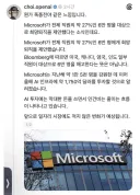 마소 직원 6만명에게 희망퇴직 제안 ㄷ