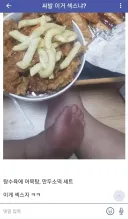ㅅㅅ하는 디시인