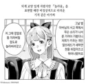 교양있게 자랐지만 특정 상황에서 말투가 더러운 아가씨