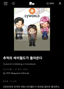늙크크들 공포의 소식