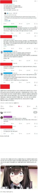 한국인과 키배중 새로운 사실에 눈을 뜬 조선족