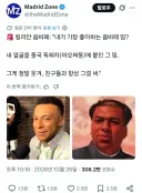 음바페의 마오쩌둥 독재자 발언으로 중국에서 라리가 중계 중단