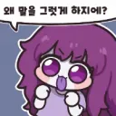 장문) 특정 인방인들 고로시를 멈춰야합니다.