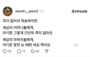 육아 조언.jpg