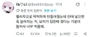 너무 억울한 처자