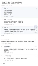 디씨식 간첩 색출법 레전드...jpg