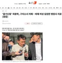 '흉기난동' 최충락, 구치소서 자해…피해 여성 입원한 병원서 치료(종합)