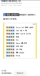 사람들마다 엄청 갈린다는 그것