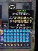 (종료)스탠에 매찬이 얼마길래 득템이 없냐 !?!