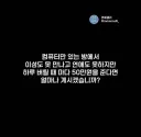 이렇게 못받은돈이 억이 넘는 청년들 있는 게시판