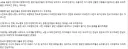 일본인이 말하는 일본서브컬쳐에서 한국계 캐릭터가 안나오는이유