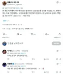 PHP 취약으로 인한 일본 모바일 게임 근황 jpg