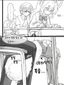 수인소녀의 꼬리 특징