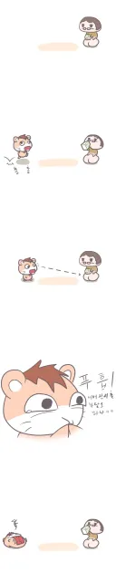 현재 루리웹 상태 Manhwa