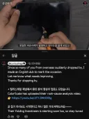 아이폰) 그 '언빡싱' 전문 테크유투버 근황.jpg