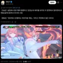 젠레스)'중국에서 유행하는 어린이용 게임'