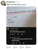 영원한 것은 절대로 없다고 주장한 사상가