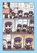 블루아카] 센세와 밥먹는 철도가키와 아오바
