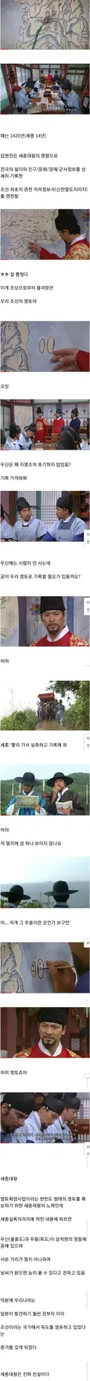 의외로 국민들이 잘 모르는 세종대왕의 업적