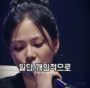비비가 개인적으로 노래 레슨 받고 싶다고 러브콜 보낸 일반인.jpg