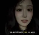 신곡 제목 스포하고 단체로 얼어붙은 여돌...jpg