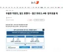 우울한 직장인, 일도 못했다…결근 최대 5.4배·업무효율 뚝