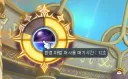 공방 흉성 유저들을 위한 흉성 사용법