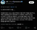 푸키먼 유나이티드 섭종이유를 모르겠다는 유저