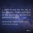 작품의 단위계를 번역가가 뜯어고쳤는데 괜찮았던 소설📏