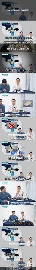 남자 자지가 너무 작을 때 생기는 문제점