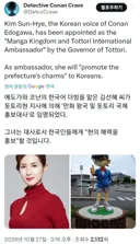 코난 더빙판 성우 근황.jpg