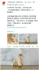 담배고양이 사케 출시...jpg