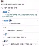 핵전쟁 나도 편하게 죽기 힘든 이유