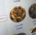 아침부터 와랄랄라