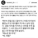 이세계물에서 언어 어원까지 따지면 많이 피곤해진다.jpg