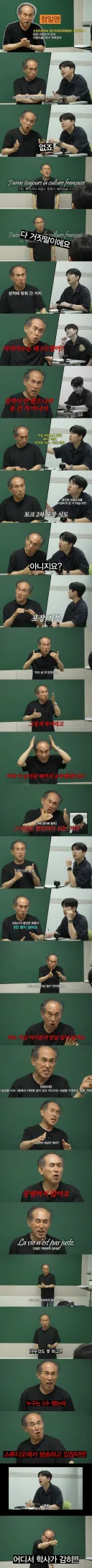 어디서 대졸따위가 감히!!