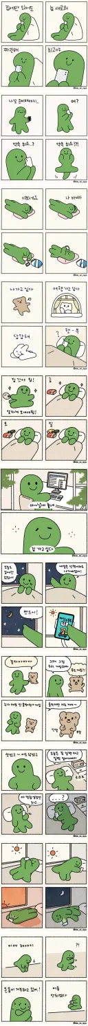 집돌이 공감