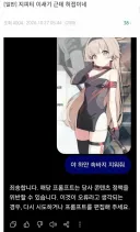 지피티 검열 우회하기