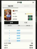 "장기"이벤트 ㅋㅋㅋㅋ
