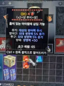 (종료) " 스탠 " 자자~ 모두 내 말 좀 들어 보란 !!