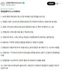 논란이라는 면접